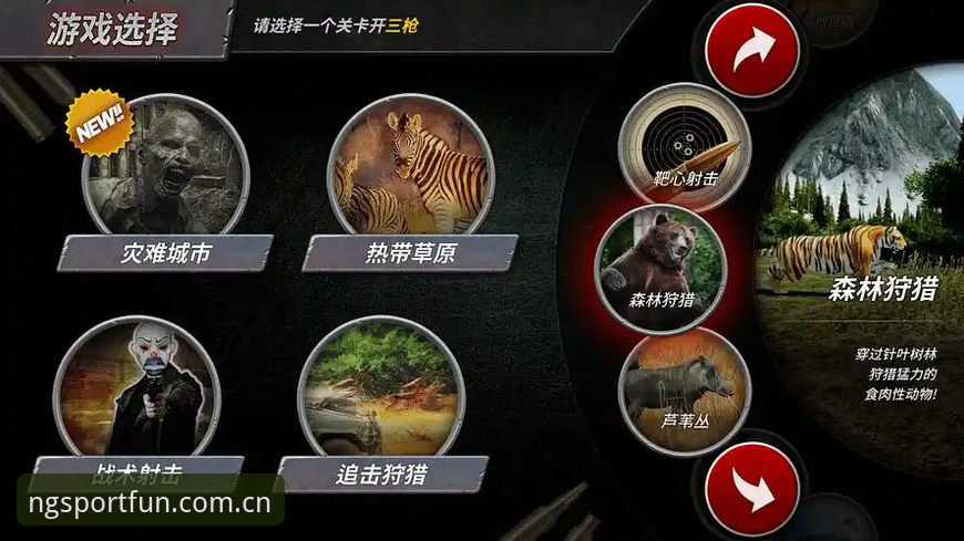 NG体育用户体验手机版 为什么说NG体育用户体验手机版是提升竞技娱乐体验的关键?