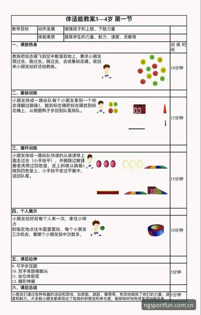 3个角度解析NG体育平台评价常见问题：用户孙浩的真实体验与突破性解决方案