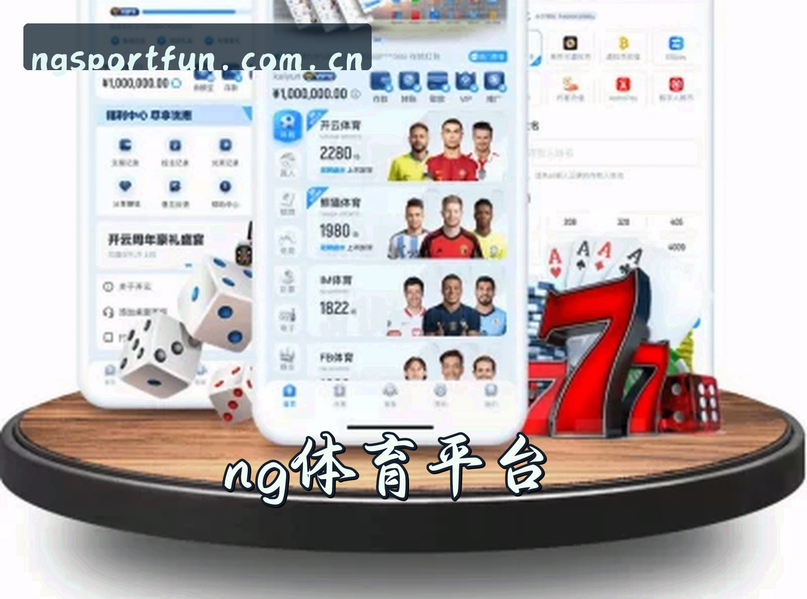 关于我们 - NG体育官方网站