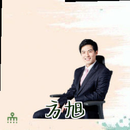 方旭